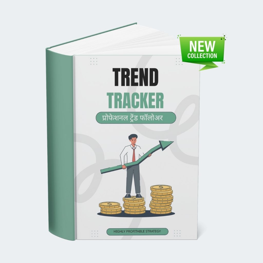 26 Trend Tracker - Image 1