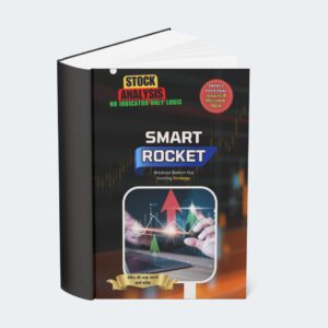Smart RocketЁЯЪА