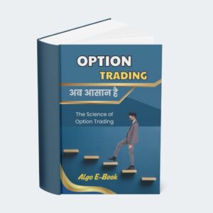 Science of Option Trading
