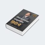 The key to investing - Image 2