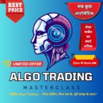 Option Algo Mastery - Image 3